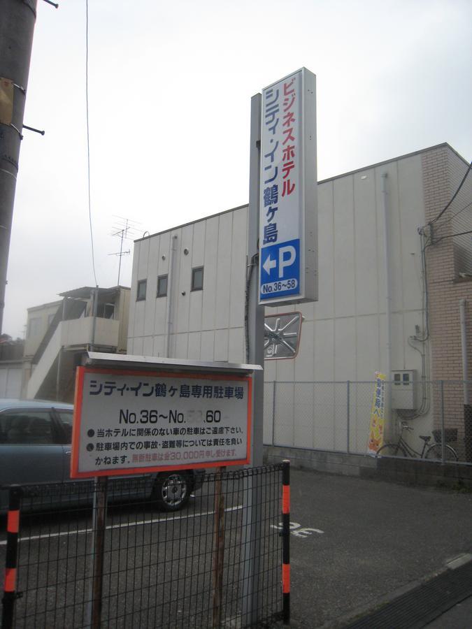 City Inn Tsurugashima Exterior photo